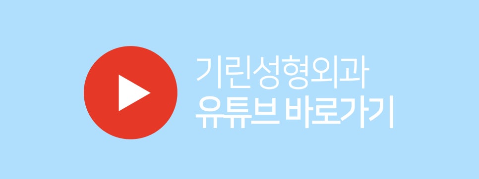 가슴확대수술 효율적으로 개선을 관련 이미지 14