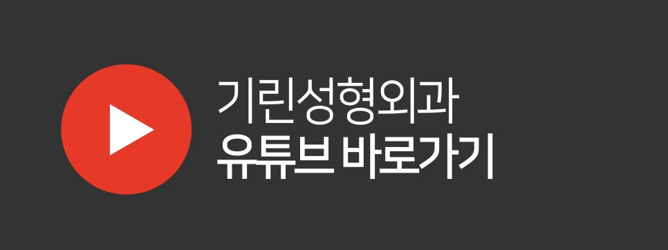 가슴거상술 흉터에 대한 걱정은 관련 이미지 15
