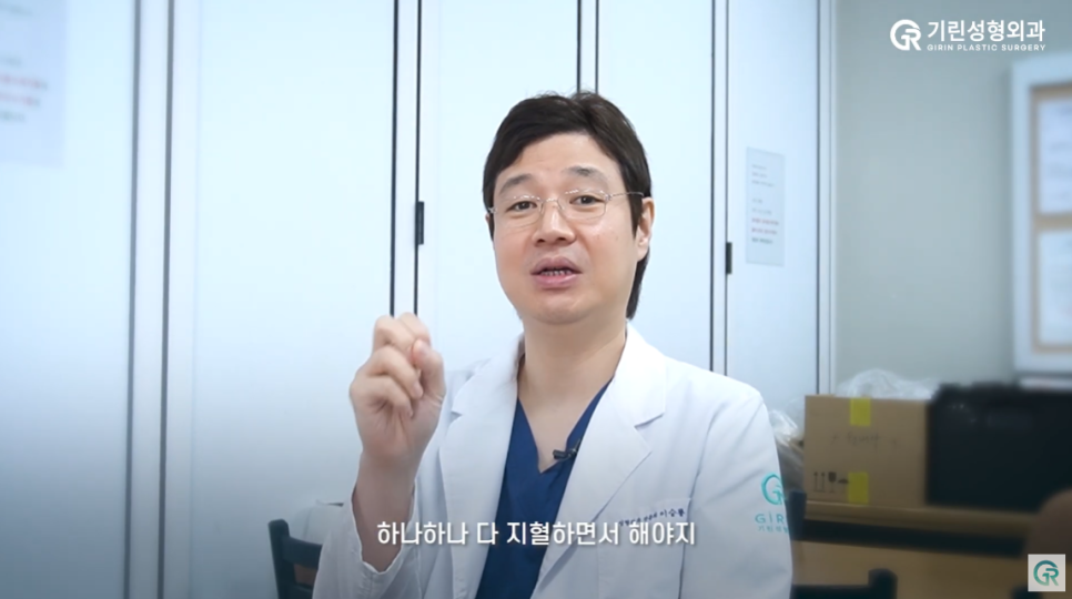 [기린성형외과의원] 성형외과 원장님이 완벽주의일 때 장단점 관련 이미지 8