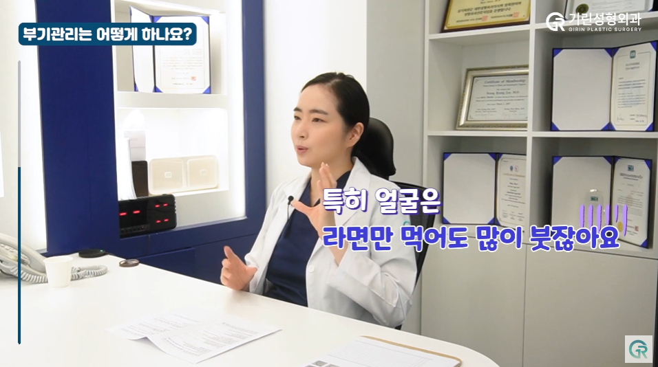 [기린성형외과] 부기 빼려다 화상까지?_안면거상 수술 후 부작용과 주의사항 Q&A 관련 이미지 10