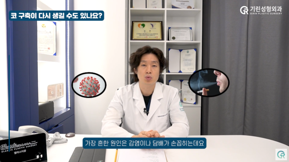 [기린성형외과] "딱 한 개비도 안될까요...?"_코성형 주의사항 Q&A 관련 이미지 11