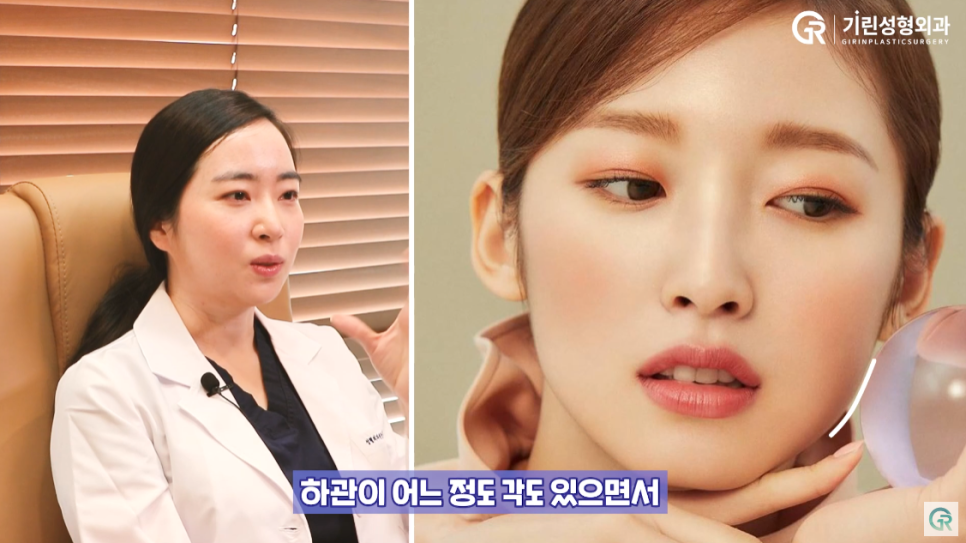 [기린성형외과의원] 무쌍 여자 아이돌의 매력포인트_성형외과 전문의 얼굴분석 관련 이미지 15
