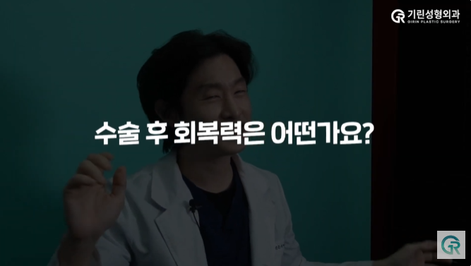 [기린성형외과] 수능끝! 새내기 인기성형 BEST!! 관련 이미지 19