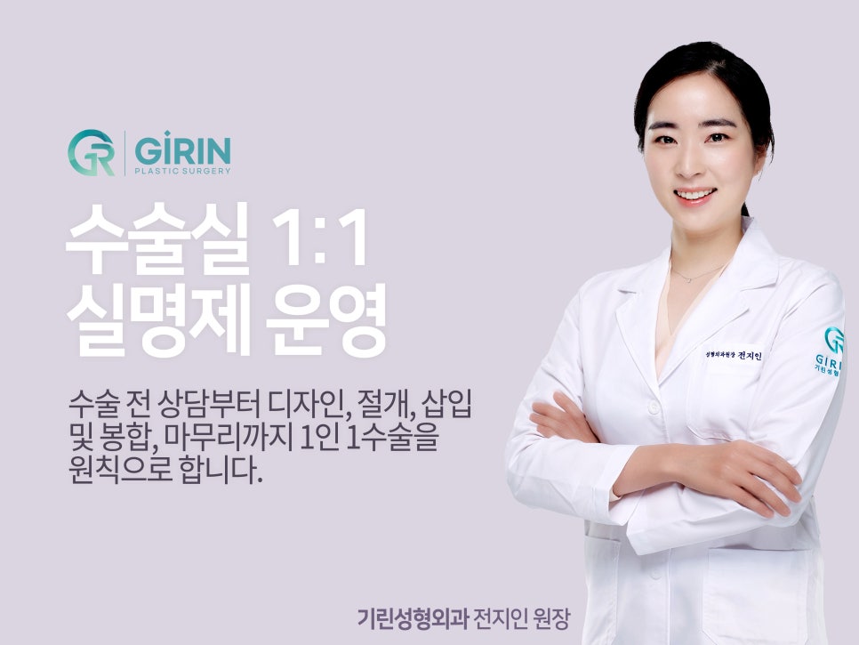 가슴거상술 변화를 기대하며 관련 이미지 12