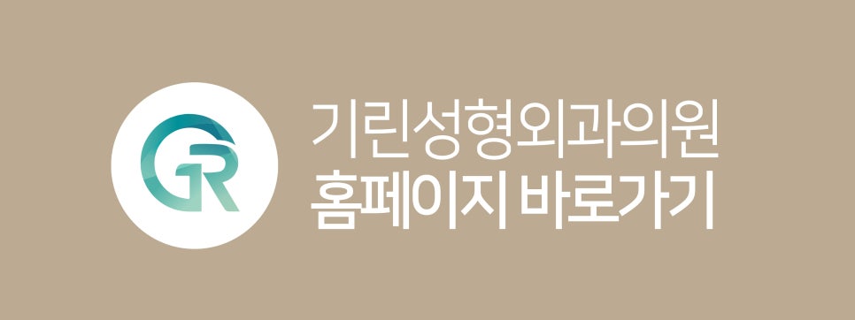 처진눈성형 다시 눈매를 잡아주며 관련 이미지 14
