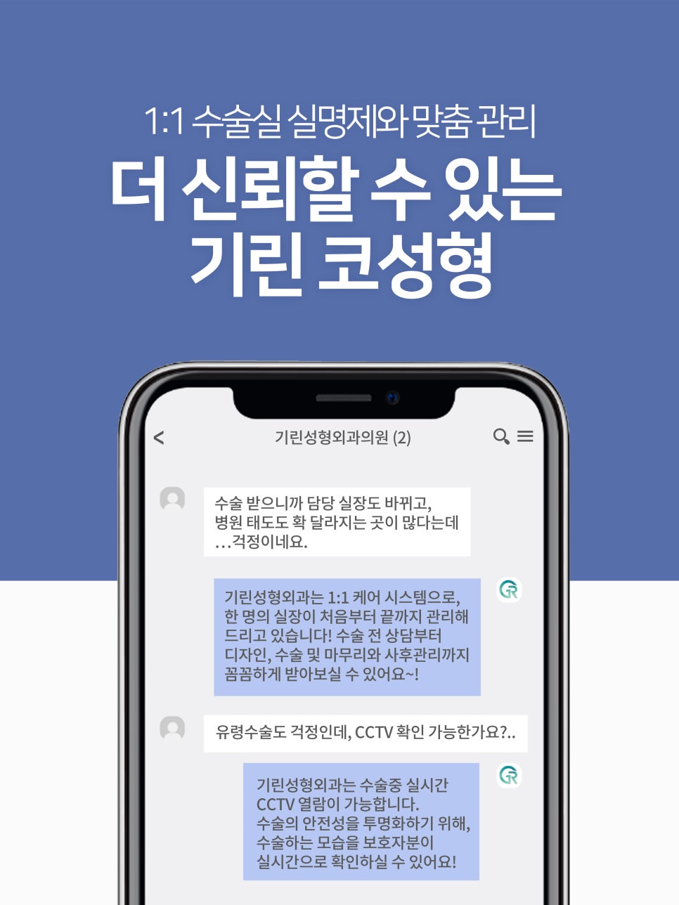 가슴확대수술 효율성 따져보며 관련 이미지 2
