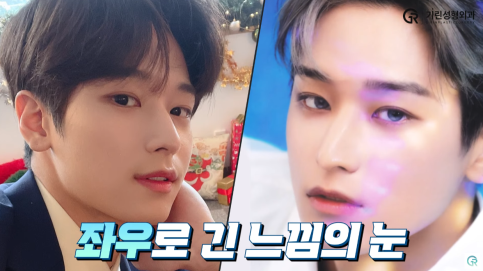 [기린성형외과의원] 아이돌의 미학, 더보이즈_성형외과 전문의 얼굴분석 관련 이미지 9