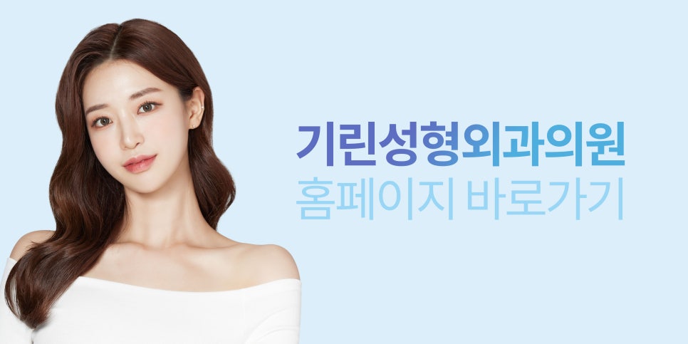 강남가슴수술 촉감과 라인도 중요하니까 관련 이미지 16