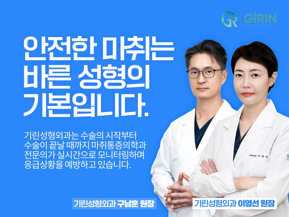 유방확대술 고려하고 있다면 관련 이미지 14