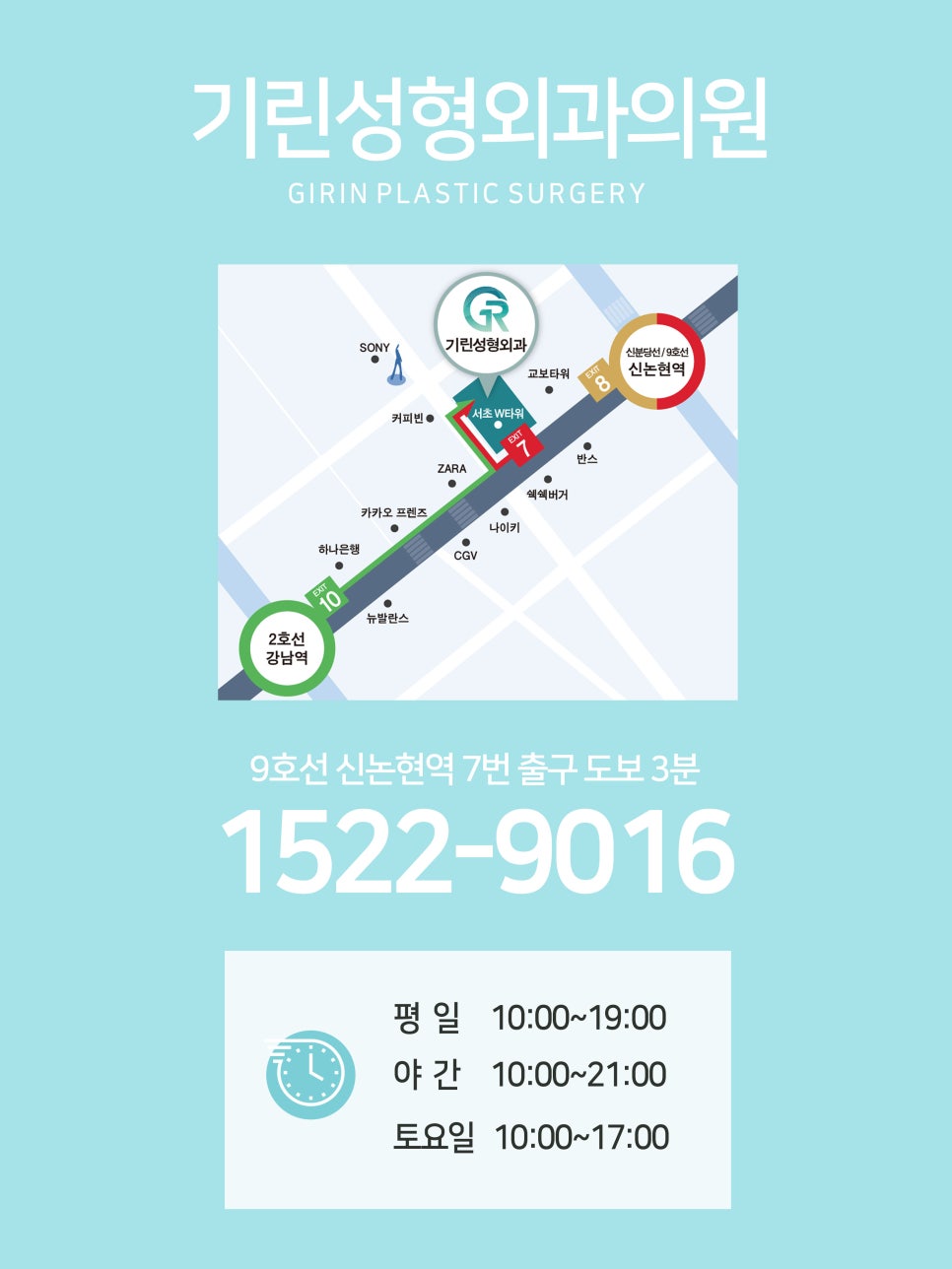 이중턱지방흡입 고려하고 있다면 관련 이미지 8