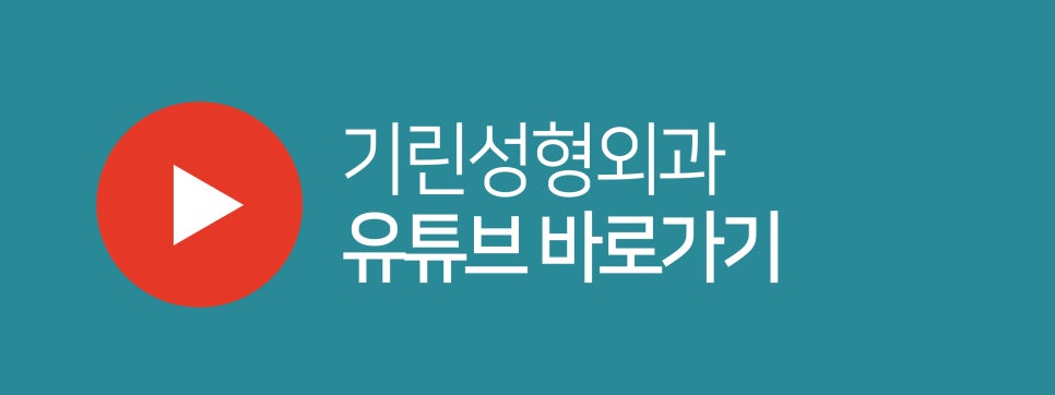 강남이중턱지방흡입 체크할 것 관련 이미지 20