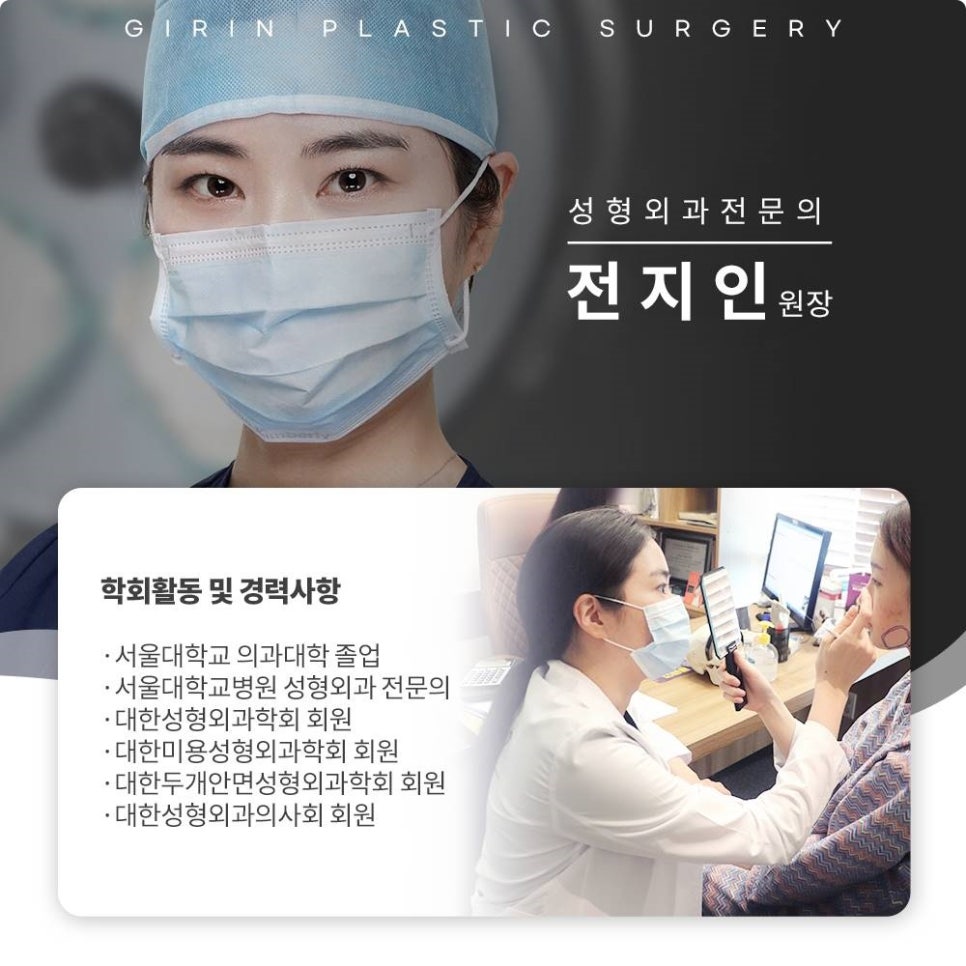 강남코잘하는곳? 관련 이미지 8