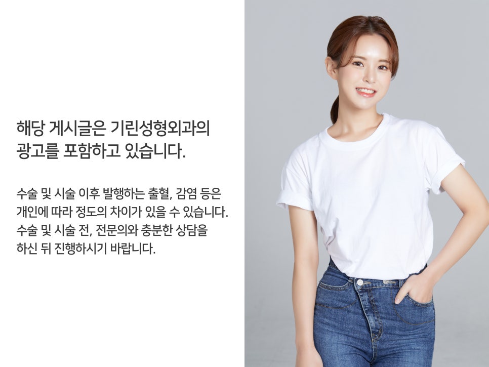 비중격만곡증코성형 같이 진행하고 싶으면 관련 이미지 13