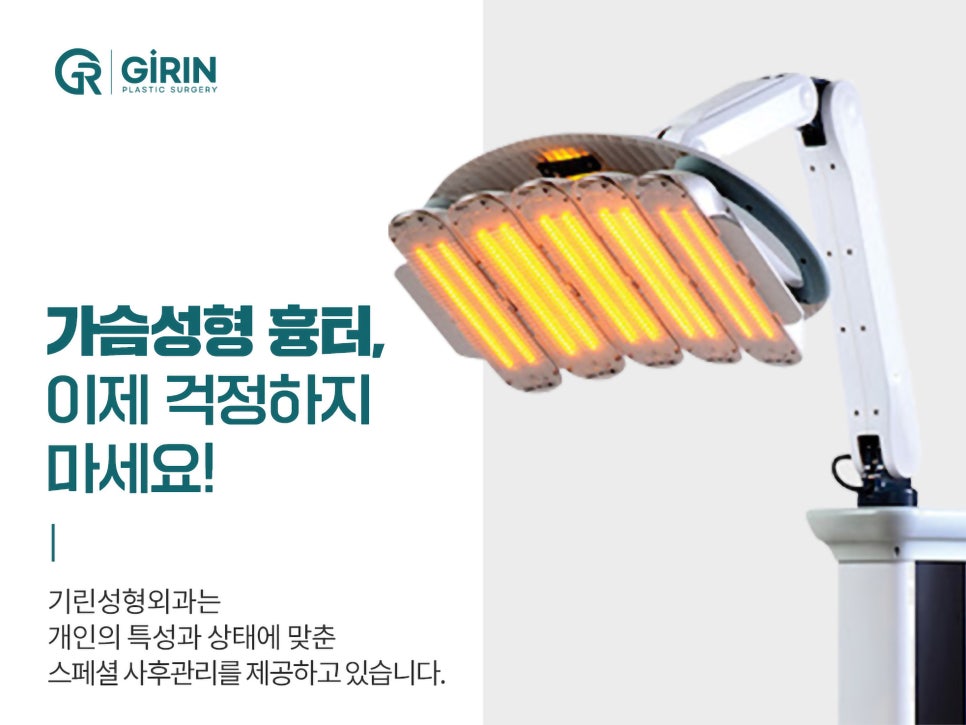 가슴확대수술후기 맞춤으로 알아봐야 관련 이미지 10