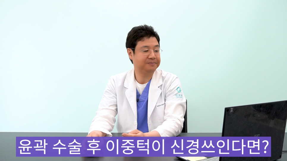 [기린성형외과] 윤곽수술후 살처짐 회생불가? 관련 이미지 7