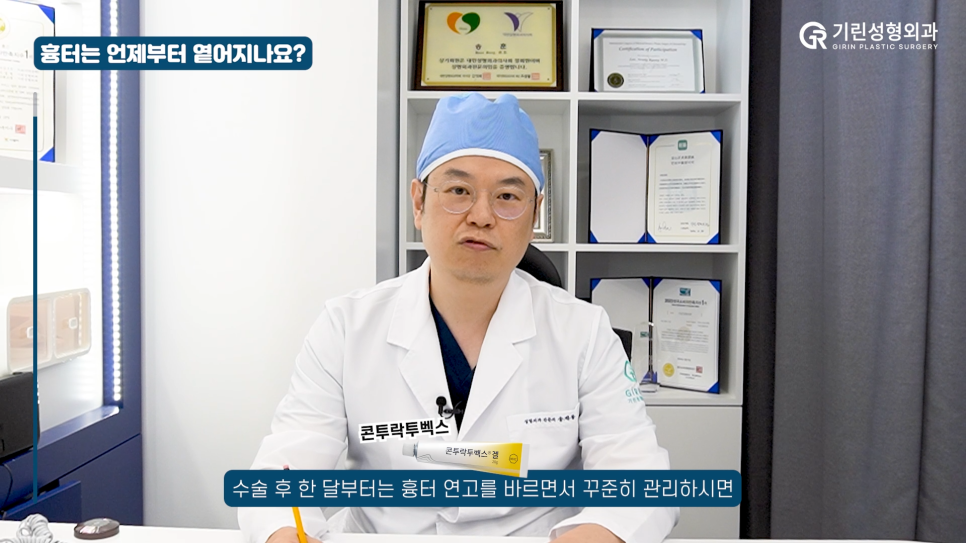 [기린성형외과] 가슴수술 부작용 주의사항! 관련 이미지 15