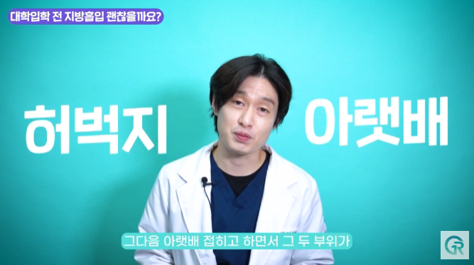 [기린성형외과] 수능끝! 새내기 인기성형 BEST!! 관련 이미지 22