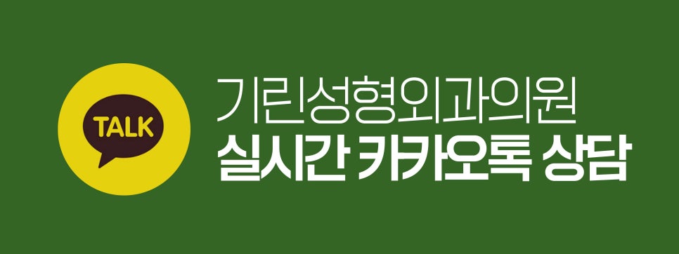 매부리코수술후기 올바른 라인으로 관련 이미지 19