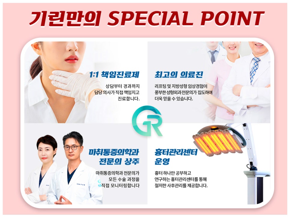 이중턱성형 차이가 궁금하다면 관련 이미지 10