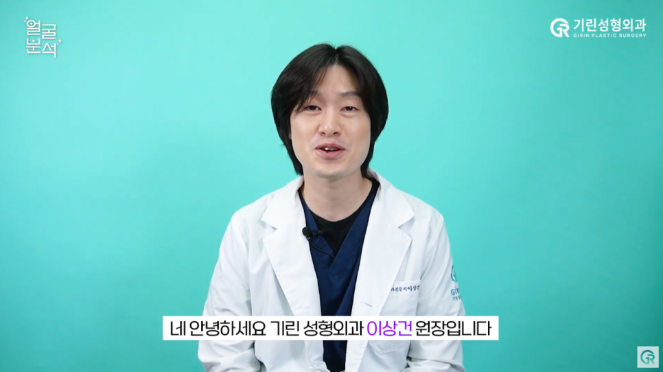 [기린성형외과의원] 성형외과 원장님도 업고 튀고싶은 선재 비주얼_선업튀1탄 변우석 얼굴분석 관련 이미지 1