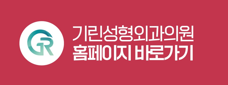 강남코성형 차이점이 있어야 관련 이미지 19