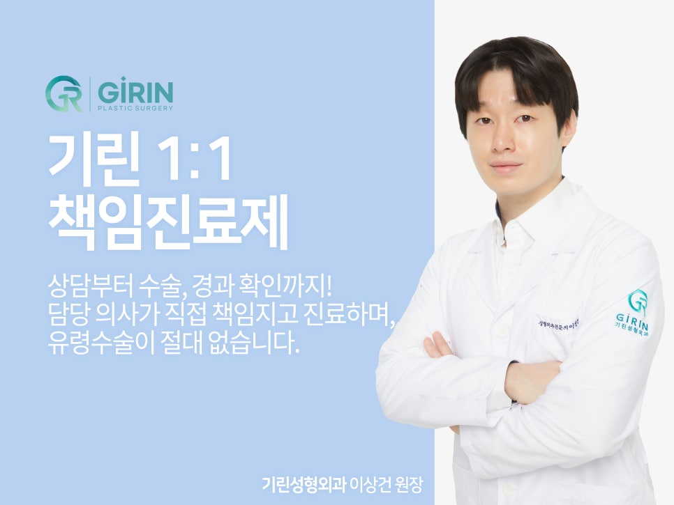 이중턱지방흡입 하나로 어렵다면? 관련 이미지 10