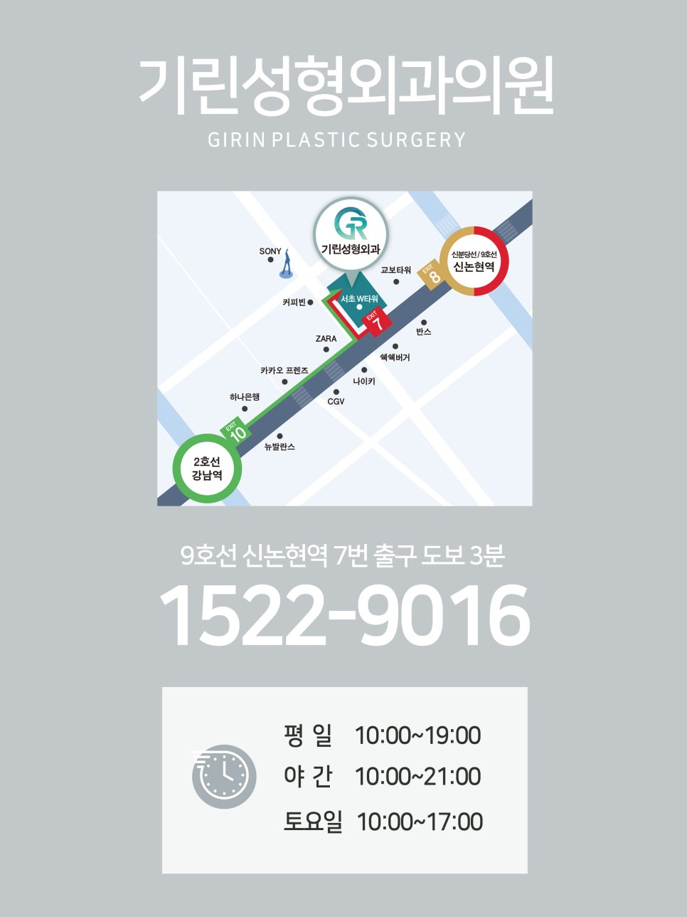 강남가슴성형 자연스러움이 기준 관련 이미지 15