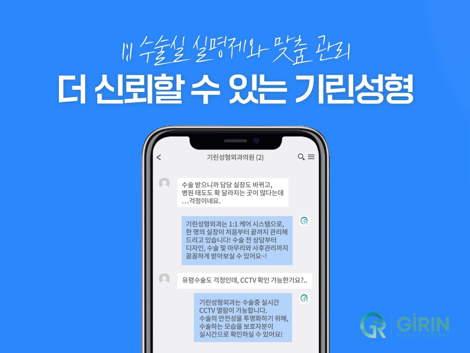 유방확대술 고려하고 있다면 관련 이미지 6