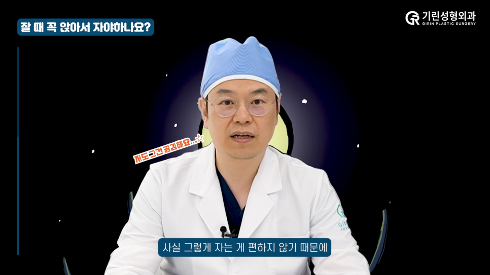 [기린성형외과] 가슴수술 부작용 주의사항! 관련 이미지 11