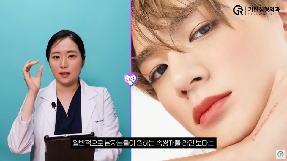[기린성형외과의원] 얼굴천재 NCT DREAM_성형외과 전문의 얼굴분석 관련 이미지 9
