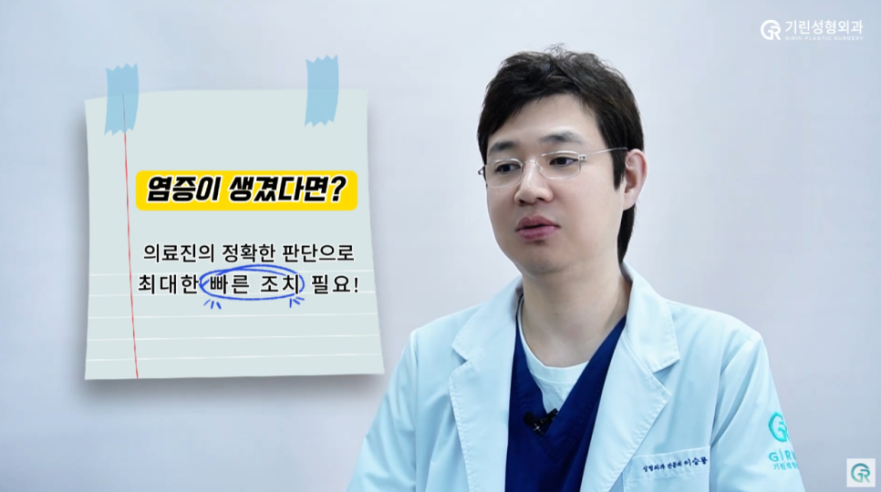 [기린성형외과의원] 원장이 직접 받아본 인기시술 귀필러 효과 부작용 주의사항 관련 이미지 4