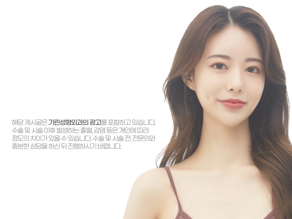 가슴성형전후 비교가 필요하다면 관련 이미지 15