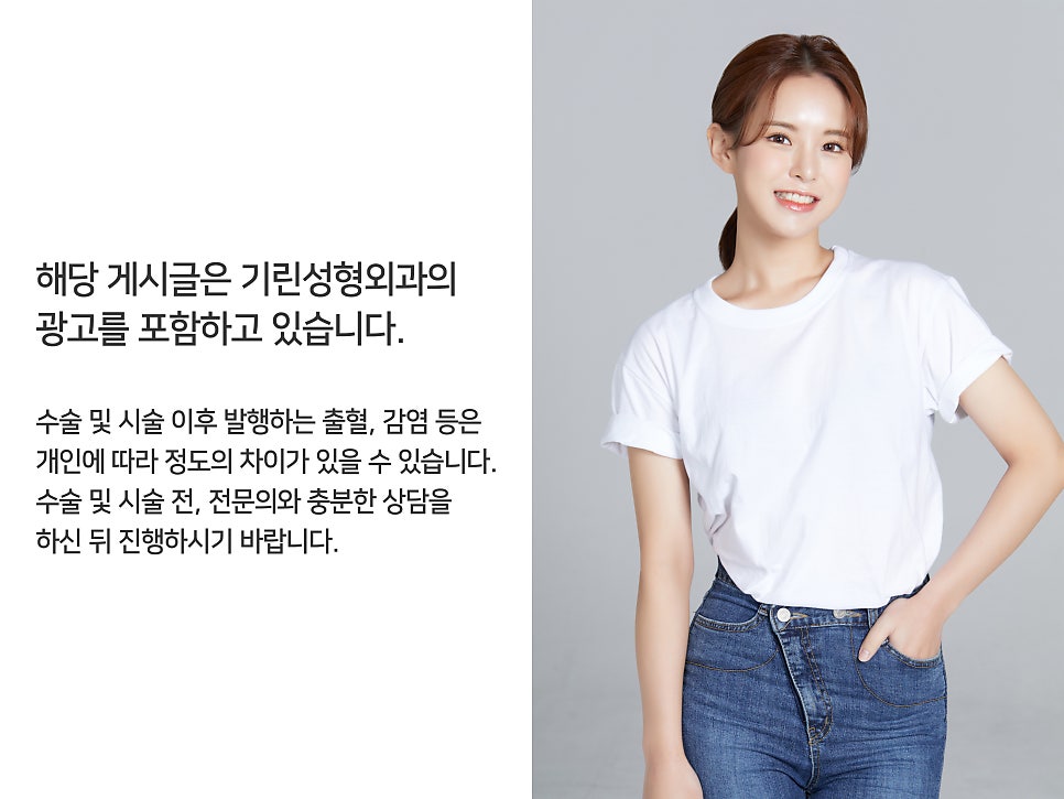 출산후 가슴수술 필요하다 느낀다면 관련 이미지 17