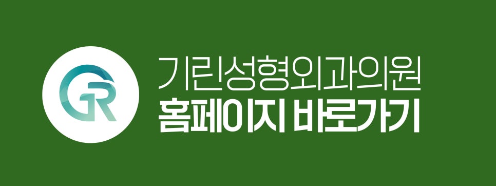 가슴확대수술전후 개선한 모습 궁금하다면 관련 이미지 17