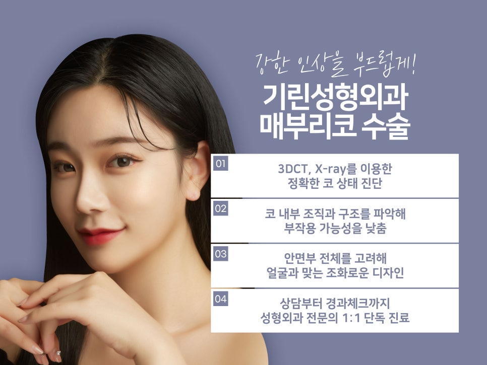 매부리코수술후기 방법까지 확인해 관련 이미지 10