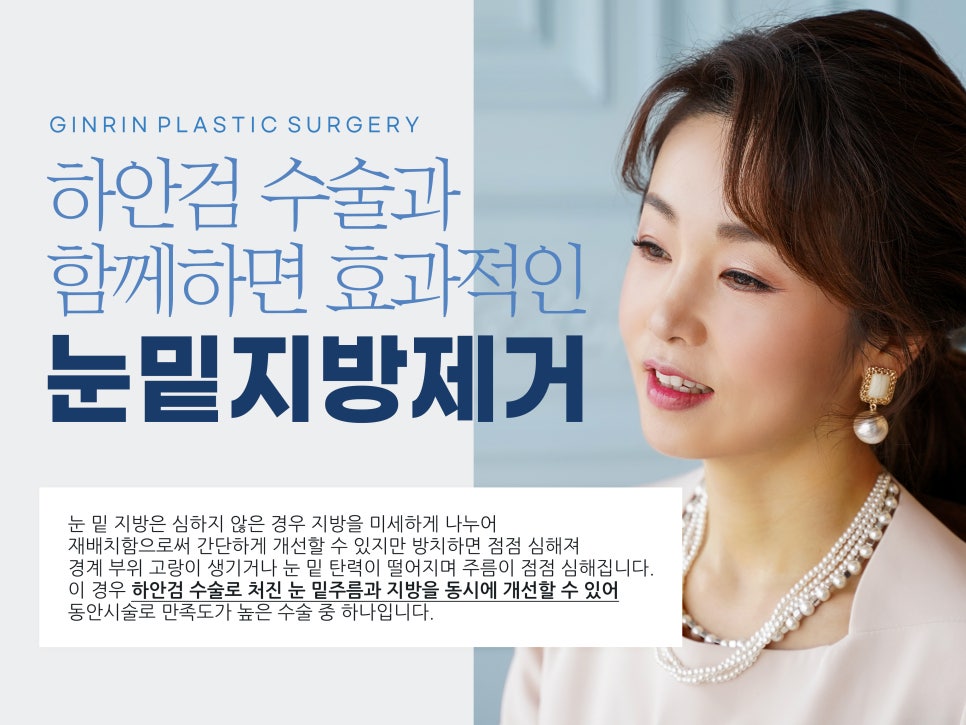 중년눈성형 우아하게 잡아주며 관련 이미지 11