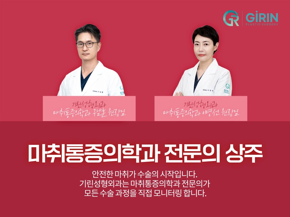 강남코성형 차이점이 있어야 관련 이미지 14