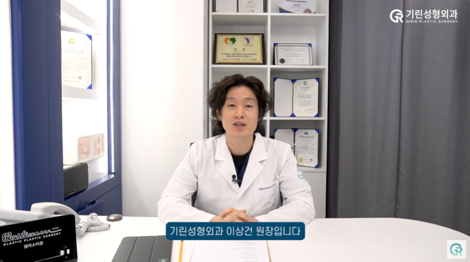 [기린성형외과] "딱 한 개비도 안될까요...?"_코성형 주의사항 Q&A 관련 이미지 1
