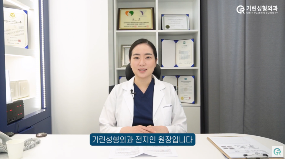 [기린성형외과] 성형의 꽃은 가슴?_가슴거상수술 부작용 주의사항 Q&A 관련 이미지 1