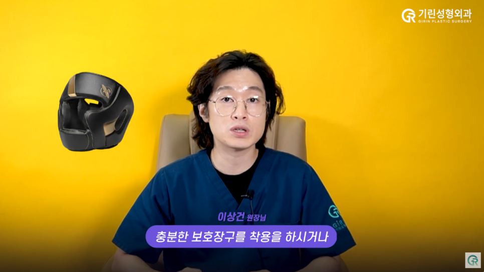 [기린성형외과의원] 코성형 후 격한 운동해도 될까?_코성형 주의사항 관련 이미지 6