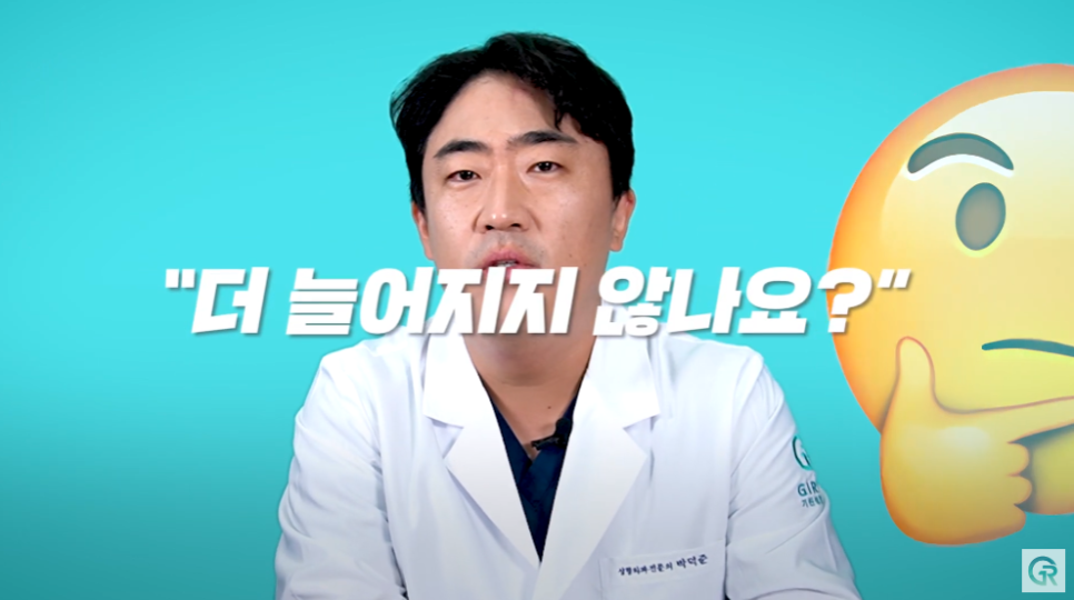 [기린성형외과] 뼈 팔뚝 된 비결 알려줄게_팔뚝 지방흡입 수술일지 관련 이미지 12