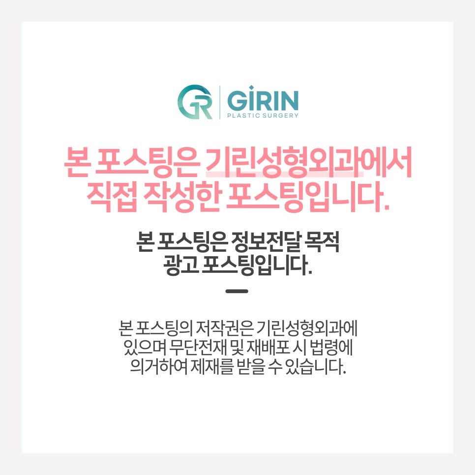 서울코재수술 마지막으로 살펴볼것 관련 이미지 15
