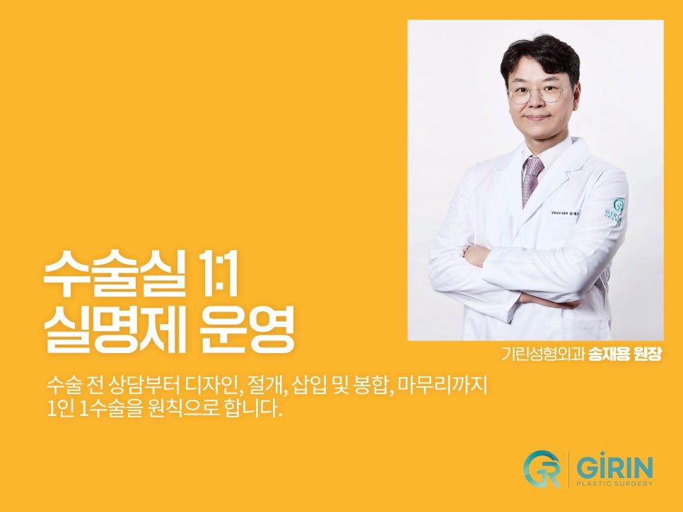 모티바가슴성형후기 세심하게 살펴보며 관련 이미지 11