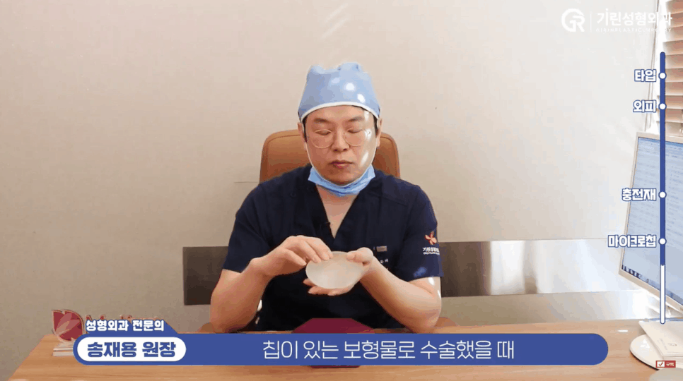 가슴보형물종류, 모티바의 장단점? 이 글로 종결냅니다 관련 이미지 7