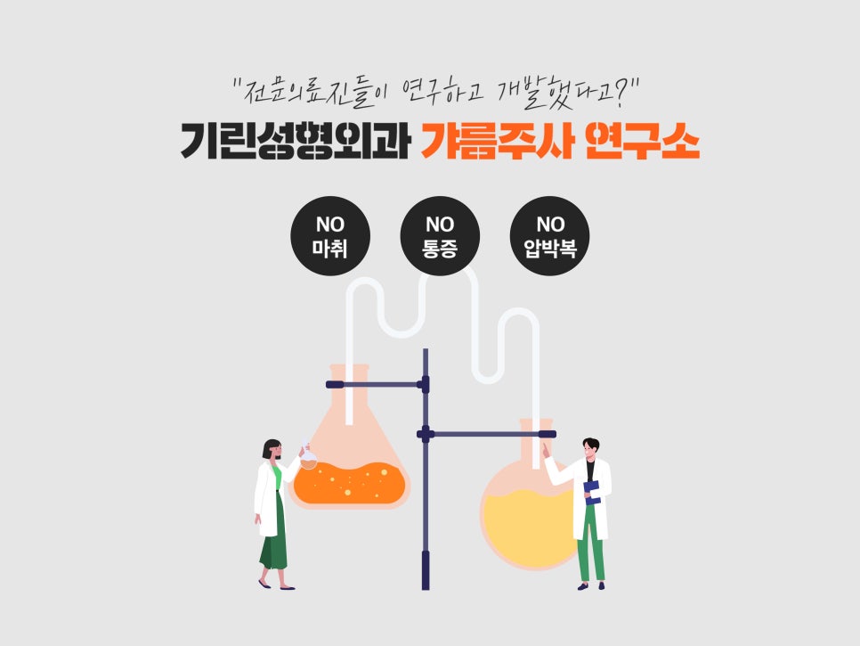 서울윤곽주사 잘하는 곳의 기준은 관련 이미지 5