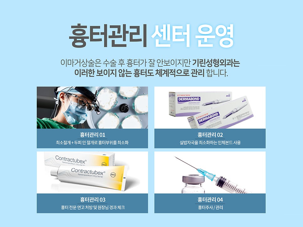 이마거상술 미리 확인해야 할 부분은? 관련 이미지 11