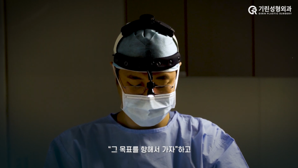 [기린성형외과의원] 성형수술 성공 꿀팁_소통의 힘 관련 이미지 10
