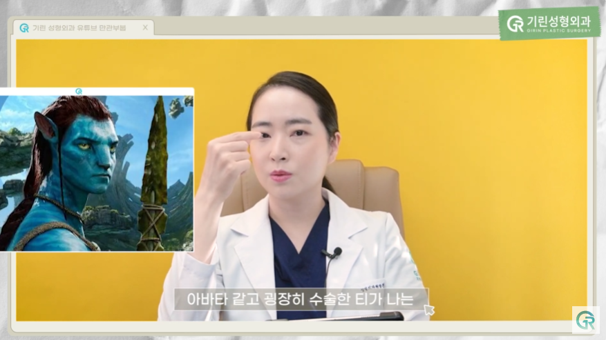 [기린성형외과의원] 4세대 걸그룹이 만드는 요즘 얼굴 트렌드는?_성형외과 전문의 얼굴분석 관련 이미지 23