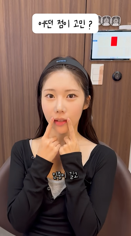 기린성형외과 인중리프팅 + 귀필러 관련 이미지 3