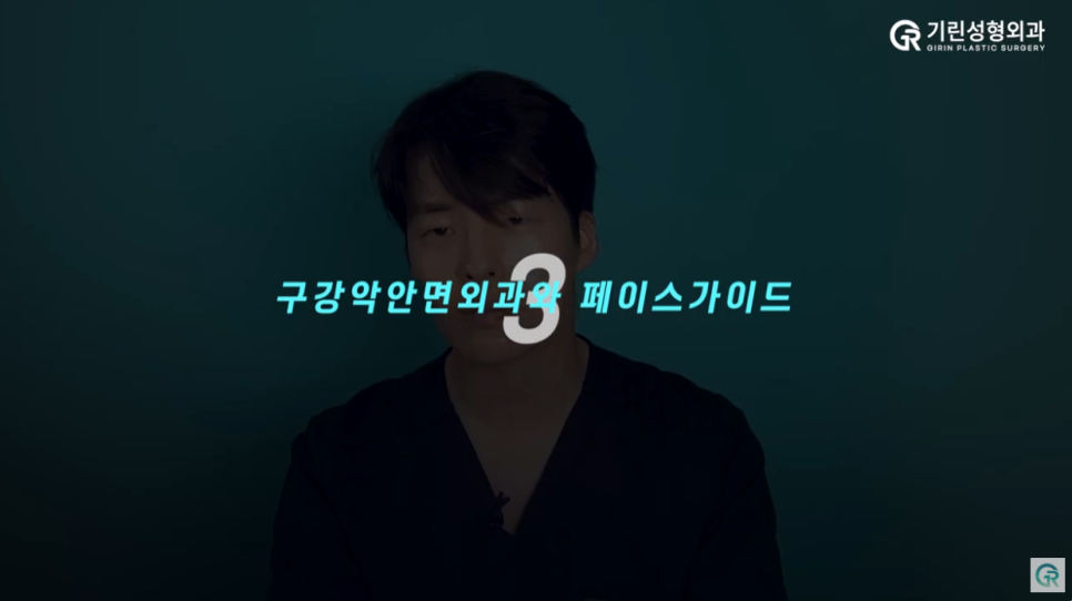 [기린성형외과의원] 턱관절장애 안면비대칭 미용목적 양악수술_구강악안면외과 전문의 관련 이미지 10